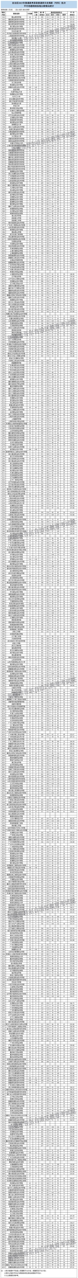 微信图片_20230817010214