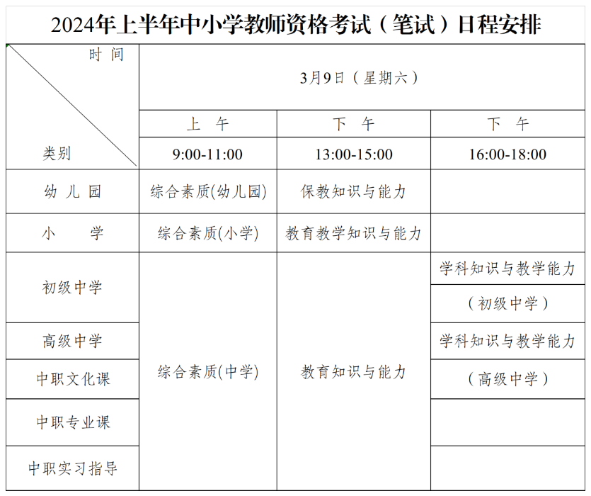 微信图片_20231228165118