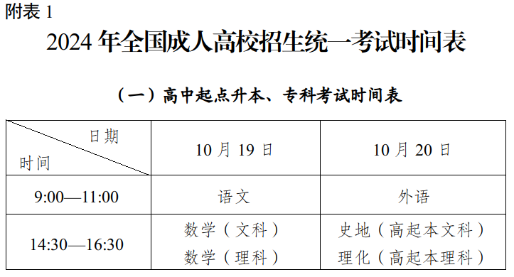 截图_选择区域_20240902194959